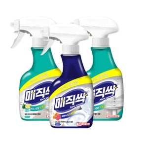 매직싹 세정제 욕실용 650ml 2개+곰팡이용 650ml 1개