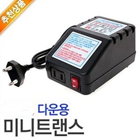 한일 100W 다운트랜스 변압기 220v-110v 110볼트변압기