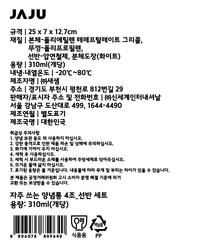 품질표시이미지1