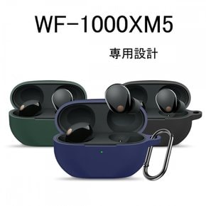 WF-1000XM5 LED용 소니 케이스 WF-1000XM5 케이스 울트라 슬림 실리콘 커버 카라비나