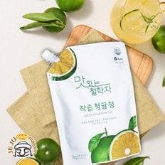 맛있는 철학자 청귤청 1kg(제주산 무농약 청귤 50% 함유)