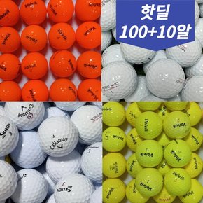 [이벤트] 100+10 골프 유명브랜드 컬러 중고 추천 형광 유광 무광 로스트 볼 공 110알