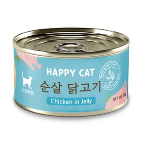 해피캣 고양이캔 순살 닭고기 95g 고양이간식