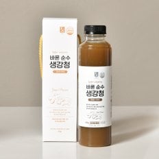 바론 순수 생강청 600g/유기농설탕 함유 임실생강 생강차