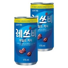 롯데 레쓰비 마일드 업소용 175ml x 60캔