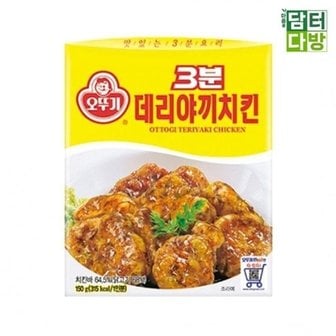  [OFJLQ21R]오뚜기 3분 데리야끼치킨 12개