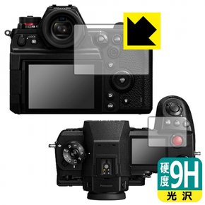 PDA 공방 Panasonic LUMIX DC-S1H 9H 고경도[광택] 보호 필름 일본제