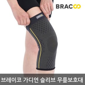 [의료기기] 브레이코 KE90 가디언 슬리브 무릎보호대