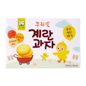 JH77O556_52EF우리밀 에그쿠키 계란과자