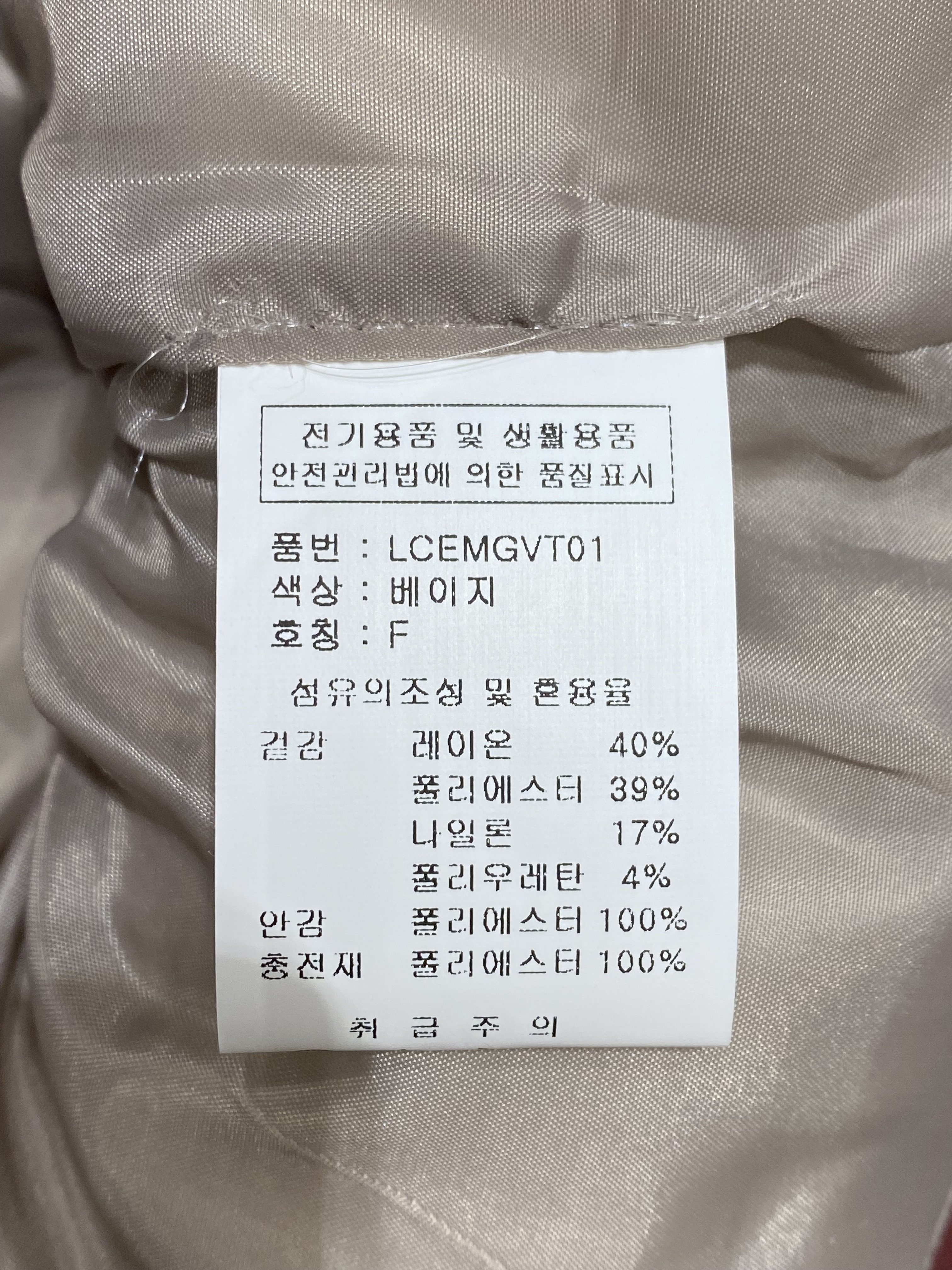 품질표시이미지2