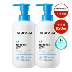 [1+1] 탑투토 워시 460ml