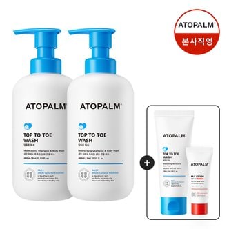 아토팜 [1+1] 탑투토 워시 460ml [증정 : 마일드 카밍솝 1EA+탑투토워시 100ml](5.24~6.2)