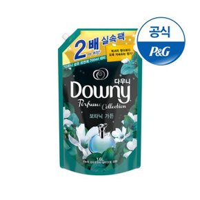 섬유유연제 리필 1.6L 초고농축 향수컬렉션 그린 보타닉z