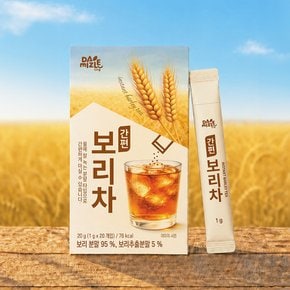물에 바로 녹는 간편 보리차 20스틱 옛날보리차 분말 음료 베이스 개별포장