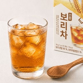 물에 바로 녹는 간편 보리차 20스틱 옛날보리차 분말 음료 베이스 개별포장