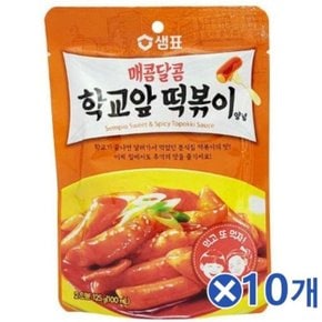 맛있을텐데 맛있는 학교앞 떡볶이 양념장x10개 (WC97937)