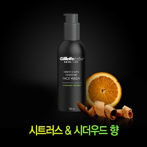 질레트랩스 페이스 워시 147ml 1개