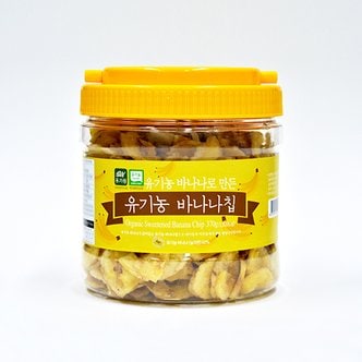 유가원 유기농 바나나칩 370g