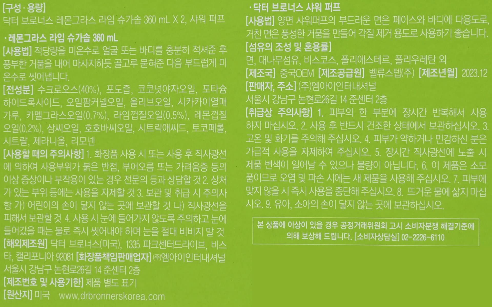 품질표시이미지1