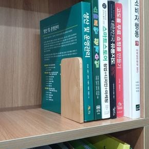 비치우드 원목 북엔드 책칸막이 스퀘어형