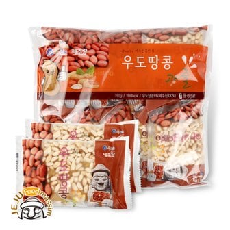 제주푸드마씸 제주 우도땅콩과즐 280g x 3봉 (35gx8개입/봉)