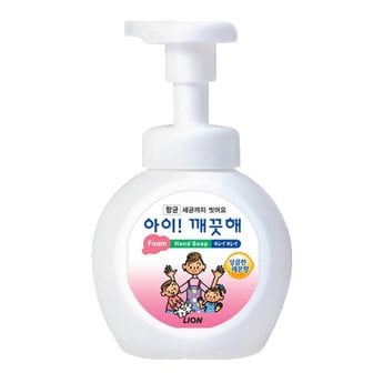 라이온코리아 아이깨끗해 핸드워시 레몬 250ml 용기