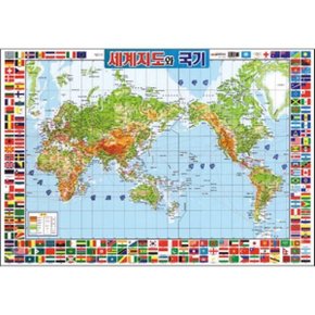 세계학습지도와 국기