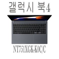 삼성노트북 갤럭시북4 i5/8G/256G/11P 사무용 업무용 빠른 무료 배송 NT751XGK-K0C/C