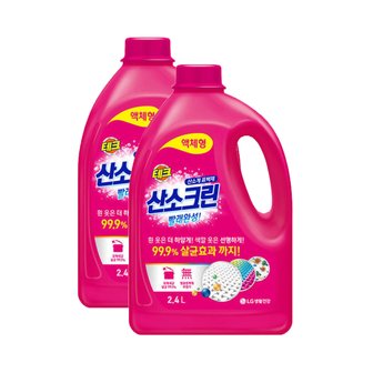  LG 생활건강 테크 산소크린 표백제 2.4L x 2개