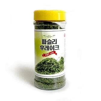  [푸른들마켓][해가원] 파슬리후레이크70g