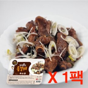 (SSG) [상호맘] 달달구이등갈비 1kg(냉동)