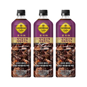  조지아 헤이즐넛 아메리카노 900ml/ 3개