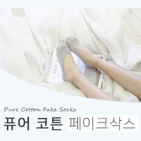 핑크돼지퓨어코튼페이크삭스/페이크삭스/양말