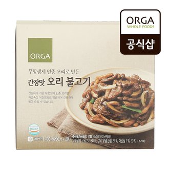 풀무원 [올가] 간장맛 오리 불고기 (400g)