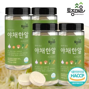 [요리앤정]HACCP인증 마마코인 야채한알 30코인 X 4통(120코인)_엄마의정성