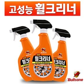 불스원 휠크리너 600ml/스프레이/휠세정/오염물제거/기름때/광택제/불스원샷/자동차/차량용/휠세정제