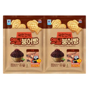 (대림냉동) 단팥붕어빵 800g x2개