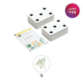 [LG전자 직영][택배배송] 틔운 씨앗키트 LPM43 딜 (전제품 호환)
