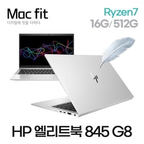 [업그레이드 리퍼] HP 엘리트북 845 G8 14인치 라이젠7 16G/512G