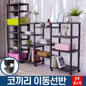 코끼리 이동 선반 9단 1세트 블랙 높낮이조절 다용도 이동식 틈새 트롤리 분리형  거치대 정리대 세탁실 장식장 신발장 틈새 수납