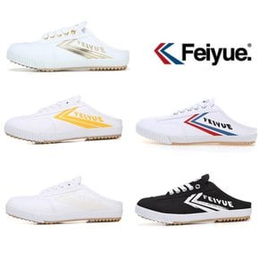 여성 페로 뮬 화이트 5종 택1 F20263W,FW100077,FW100089,FW100088,FUS10011