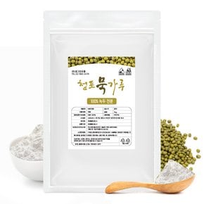 청포묵가루 1kg 녹두 분말