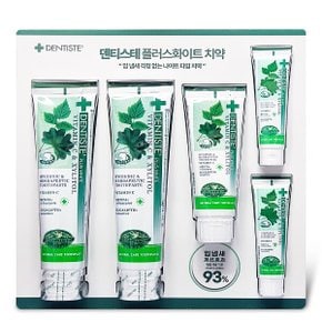 플러스 화이트 치약 세트 160g 2개 + 60g 1개 + 20g 2개