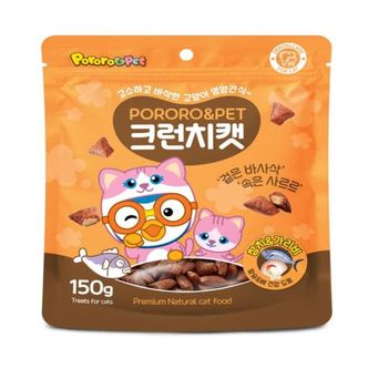  뽀로로 크런치캣 150g - 참치n가리비 x 6개 1박스