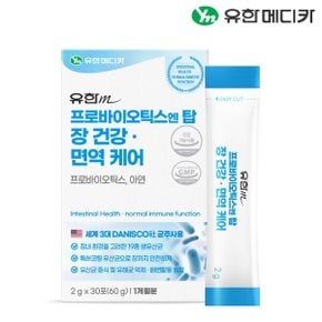 프로바이오틱스 엔 탑 장건강 면역 케어 30포x1개(1개월분)