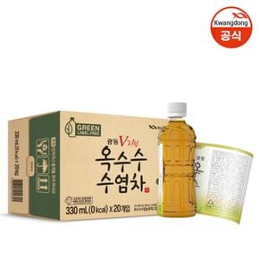 옥수수수염차 무라벨 330ml x 20pet[33448237]