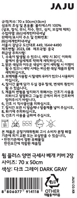 품질표시이미지1