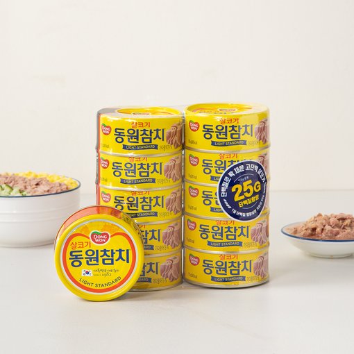 동원 살코기 참치 135g X 10입