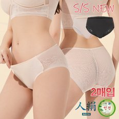 S/S NEW 플라워 망사햄 인견 여성 햄팬티 2매입 시원한 여자 여름 언더웨어 엄마속옷 추천