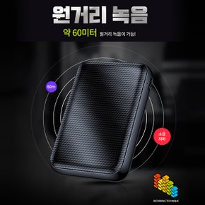 우드-V60D(32GB),보조배터리 녹음기, 최장시간녹음기 연속녹음 80일간 대기녹음,초소형녹음기,몰래녹음기,비밀녹음기,차량용녹음기